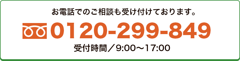 住宅ローン無料相談 プラザコート 北九州 小倉 門司エリアの建売分譲情報サイト